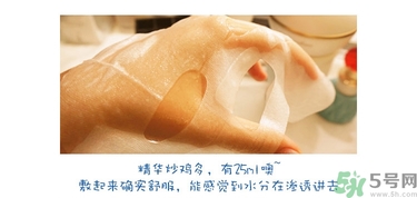 dr.jart蒂佳婷十字診所面膜怎么用？蒂佳婷十字面膜使用方法