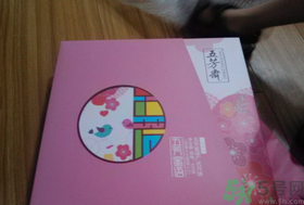 五芳齋月餅怎么樣？五芳齋月餅好吃嗎？
