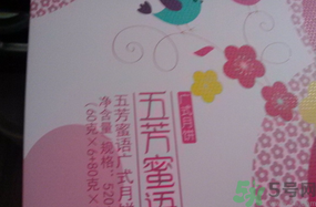 五芳齋月餅怎么樣？五芳齋月餅好吃嗎？