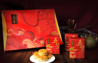 五芳齋月餅好嗎？五芳齋月餅一盒多少元？