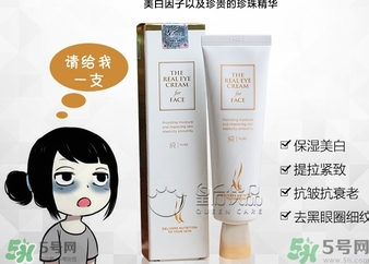 ahc第五代眼霜功效 ahc第五代眼霜和第四代第三代眼霜有什么區(qū)別？