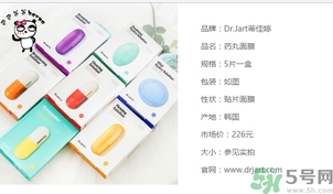 dr.jart適合什么年齡層？蒂佳婷適合年齡