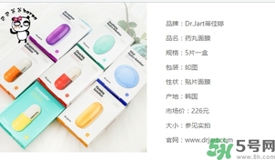蒂佳婷適合什么膚質？dr.jart適合敏感肌膚嗎？