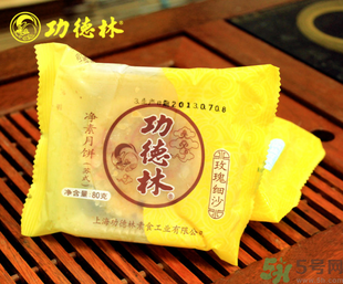 功德林月餅好吃嗎？功德林月餅怎么樣？