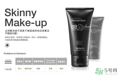 dr.jart銀管和黑管的區(qū)別？蒂佳婷銀色bb和黑色bb哪個(gè)好？
