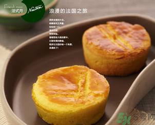 仟吉月餅好吃嗎？仟吉月餅和元祖月餅?zāi)膫€比較好？