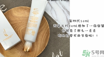 ahc第五代眼霜怎么用？ahc第五代眼霜使用方法