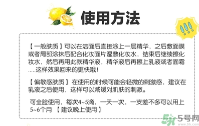 樂敦cc美容液怎么用？樂敦cc美容液使用步驟