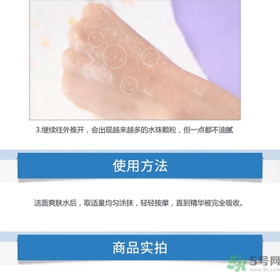 ahc第四代b5玻尿酸顆粒精華怎么用？ahc第四代玻尿酸精華使用方法
