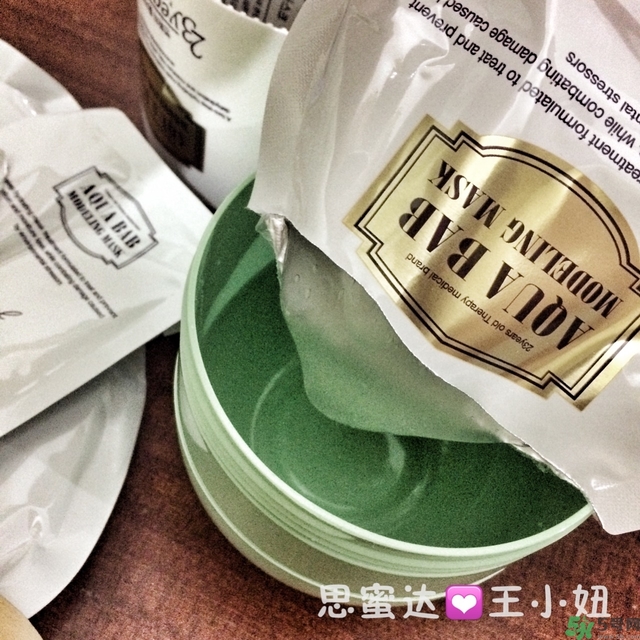 23years old雞蛋面膜怎么樣？23歲雞蛋面膜好用嗎？