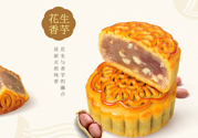 五芳齋月餅怎么樣？五芳齋月餅好吃嗎？