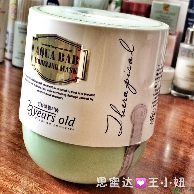 23years old雞蛋面膜怎么樣？23歲雞蛋面膜好用嗎？