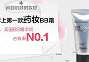 dr.jart銀管和黑管的區(qū)別？蒂佳婷銀色bb和黑色bb哪個好？