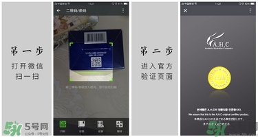 ahc水乳好用嗎？ahc水乳怎么樣？
