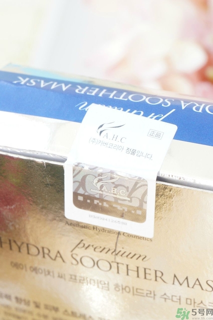 ahc面膜敷完要洗嗎？ahc面膜用完需要洗嗎？
