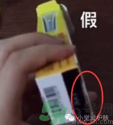 樂敦cc美容液真假辨別？樂敦cc美容液真假鑒別圖