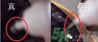 樂敦cc美容液真假辨別？樂敦cc美容液真假鑒別圖