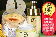瑪茜金桂花眼膜怎么樣？瑪茜金桂花眼膜好用嗎？