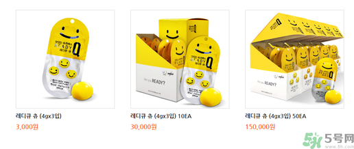 ready q解酒糖管用么？readyq解酒糖有用嗎？