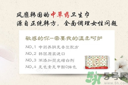 貴愛娘衛(wèi)生巾怎么樣？貴愛娘衛(wèi)生巾好用嗎？