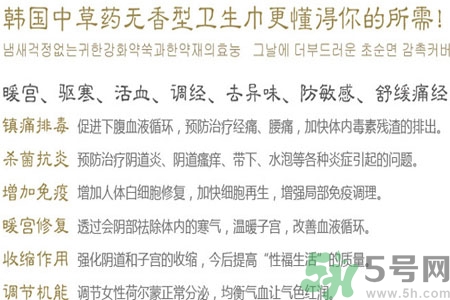 貴愛娘衛(wèi)生巾怎么樣？貴愛娘衛(wèi)生巾好用嗎？