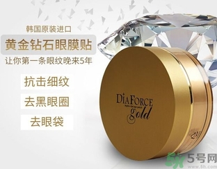 diaforce貴婦眼膜要敷多久？diaforce一周敷幾次？