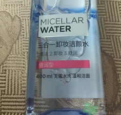 歐萊雅三合一魔術(shù)水用完要洗掉嗎? 歐萊雅三合一魔術(shù)水用完要洗掉嗎?