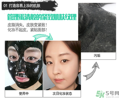 w.lab撕拉面膜好用嗎？w.lab撕拉面膜怎么樣？