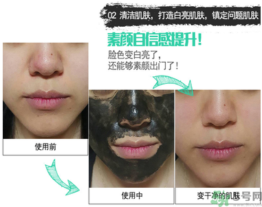 w.lab撕拉面膜好用嗎？w.lab撕拉面膜怎么樣？