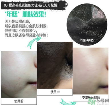 w.lab撕拉面膜好用嗎？w.lab撕拉面膜怎么樣？