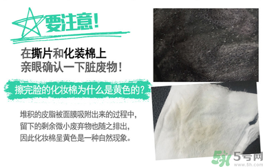w.lab撕拉面膜好用嗎？w.lab撕拉面膜怎么樣？