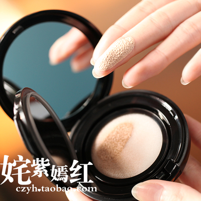 ahc氣墊bb怎么樣？ahc氣墊好用嗎？
