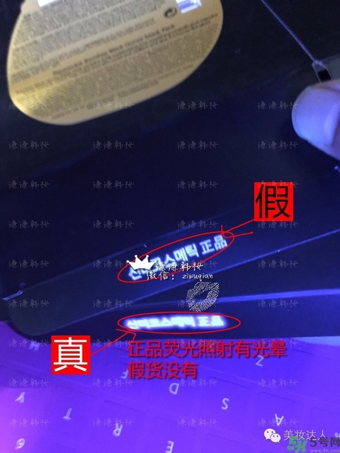 新版春雨面膜真假鑒別 春雨面膜新版防偽碼怎么查？