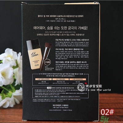 Clio珂萊歐安瓶無瑕水潤粉底液怎么樣？使用方法