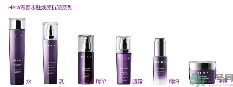 赫拉適合油性皮膚嗎？hera適合什么膚質(zhì)？