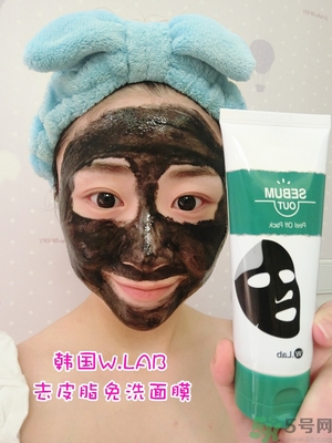 w.lab撕拉面膜好用嗎？w.lab撕拉面膜怎么樣？