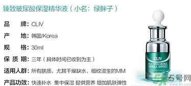 cliv是什么牌子？cliv在韓國什么檔次？