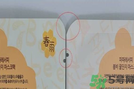 春雨面膜新舊包裝對(duì)比 春雨面膜新版老版區(qū)別