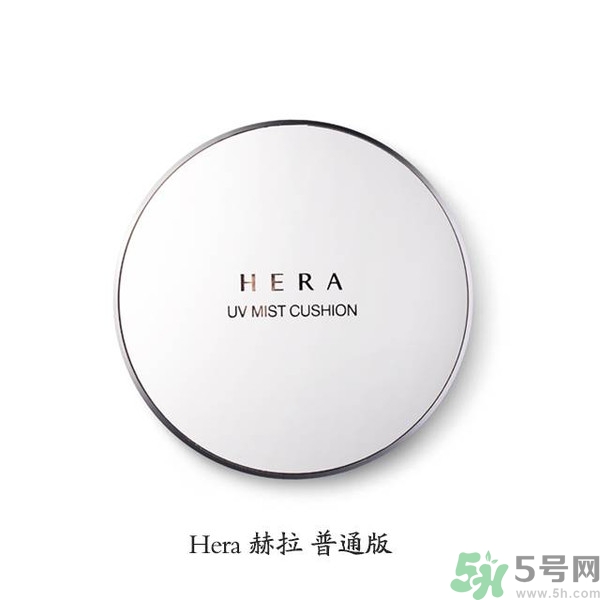 赫拉氣墊哪款最好用？赫拉h(huán)era氣墊真假鑒別