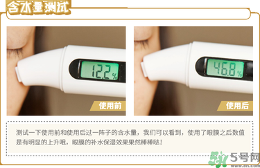 diaforce眼膜怎么樣？diaforce貴婦眼膜好用嗎？