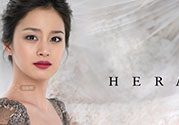 赫拉是哪個國家的牌子？hera赫拉是什么檔次？