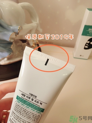 w.lab撕拉面膜好用嗎？w.lab撕拉面膜怎么樣？