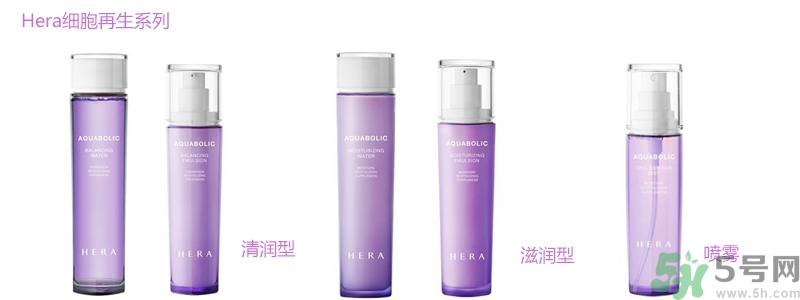 赫拉適合油性皮膚嗎？hera適合什么膚質(zhì)？