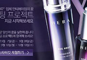 赫拉適合油性皮膚嗎？hera適合什么膚質(zhì)？