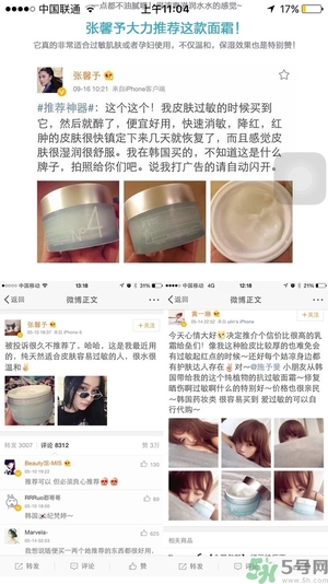 acwell n4面霜好用嗎？艾珂薇n4面霜怎么樣？