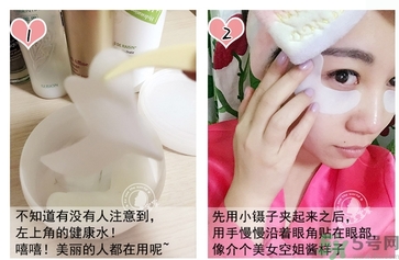 spa蛇毒眼膜使用方法 蛇毒眼膜敷完要洗掉嗎？