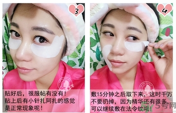 spa蛇毒眼膜使用方法 蛇毒眼膜敷完要洗掉嗎？