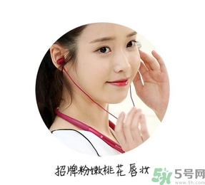 iu李智恩桃花妝怎么化？iu李智恩桃花妝怎么打造？