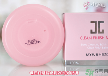 jayjun卸妝膏好用嗎？多少錢？