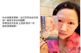 mandom曼丹嬰兒面膜怎么用？曼丹嬰兒面膜使用方法